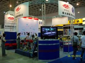 2010 台北國際自動化工業大展