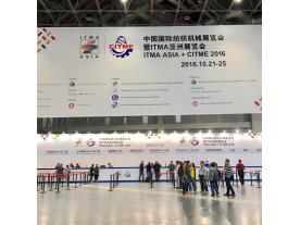 2016中國國際紡織機械展覽會暨ITMA亞洲展覽會