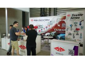 2014 中國國際紡織機械展覽會暨ITMA亞洲展覽會