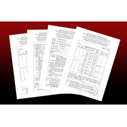 Báo cáo thử nghiệm khí thải (Fugitive Emission Test Report MIRDC)