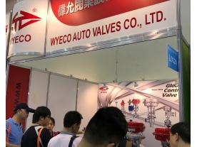 2017 Taipei International Food Processing Equipment &amp; Pharmaceutical Machinery Exhibition