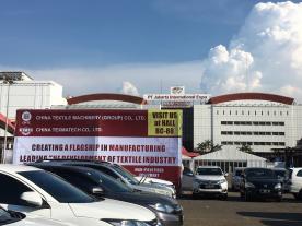 2018 Indonesia International Textile Machinery Exhibition