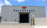 2014　New factory was built in Mailiao